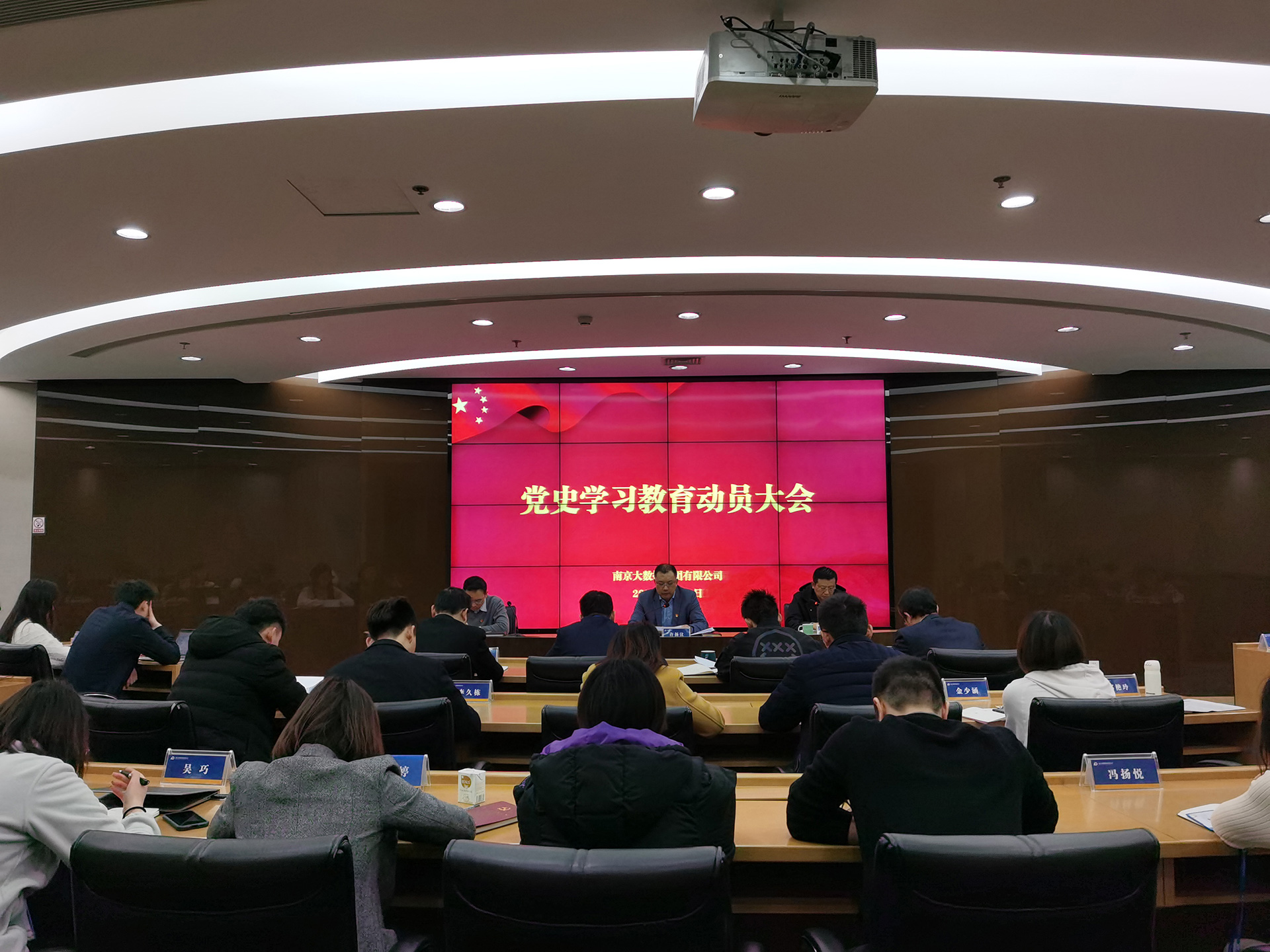 1623833989619173.jpg 黨史學(xué)習(xí)教育動(dòng)員大會(huì)-(最新).jpg